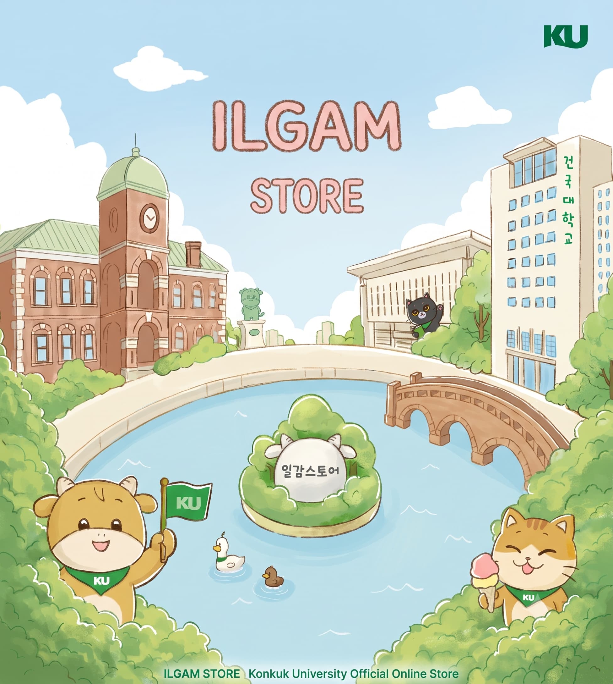 ILGAM STORE