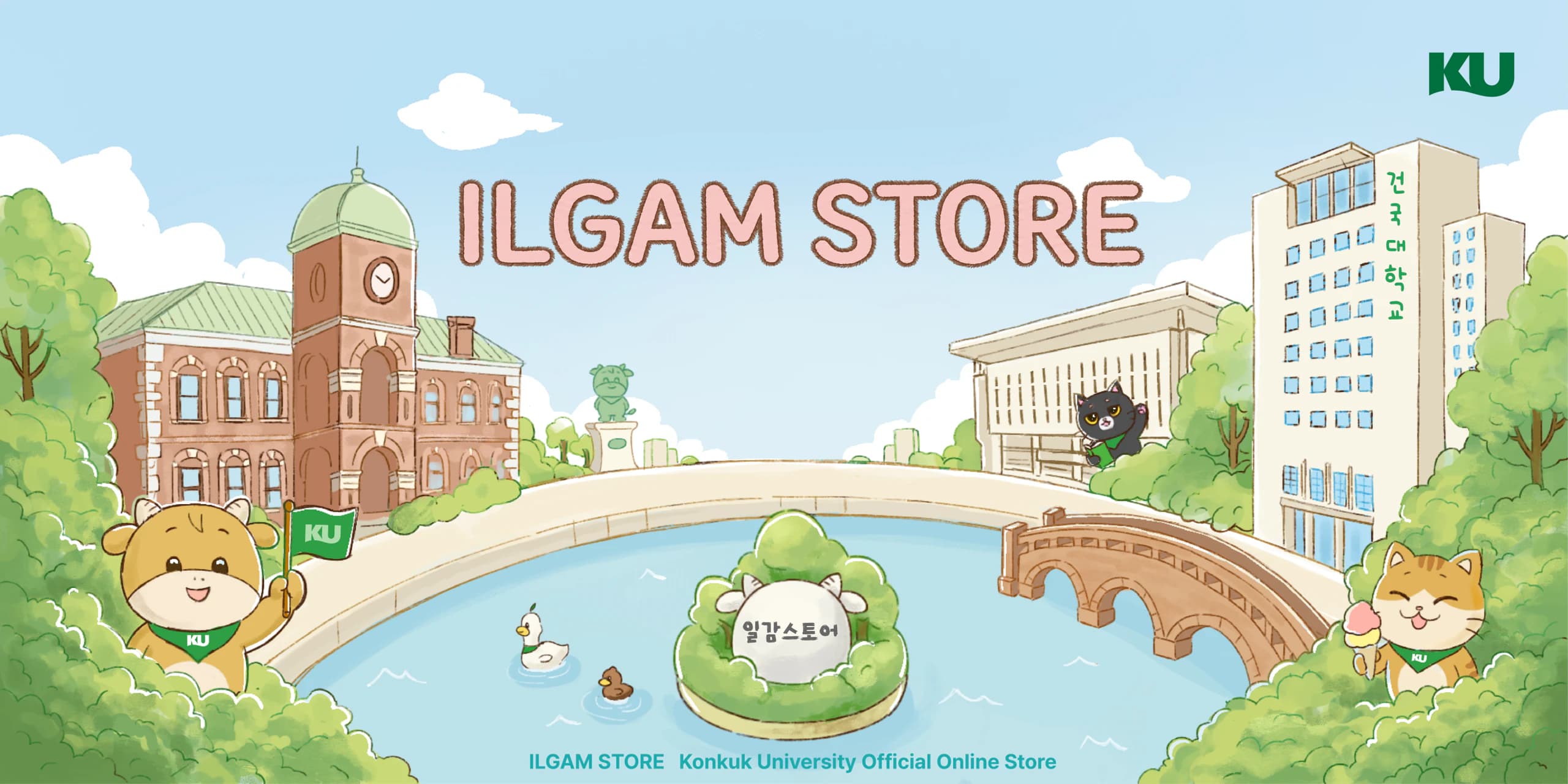 ILGAM STORE